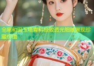 全黑和田玉塔青料极致透光细腻展现珍藏价值